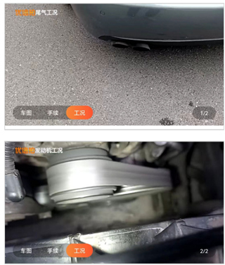 优信拍13