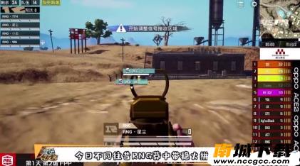 和平精英辅助器(免费)多功能v2020