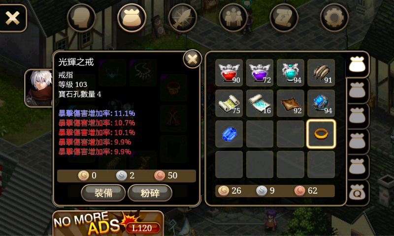 艾诺迪亚4中文版