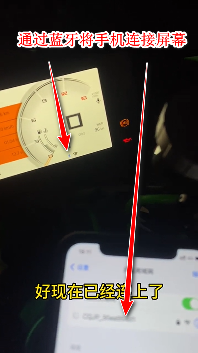思骑出行app官方