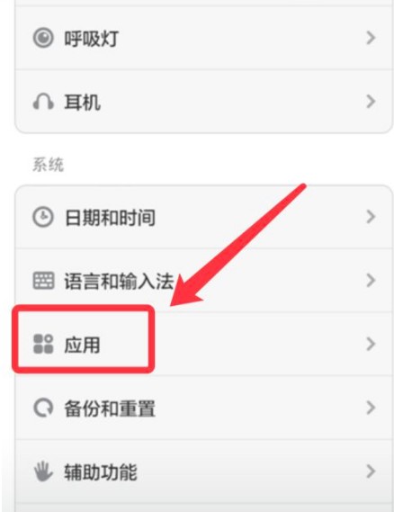 烧饼游戏修改器图片8