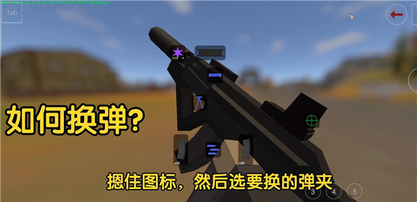 未转变者3.0中文版游戏截图13