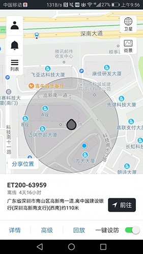 万物在线app v1.8.57