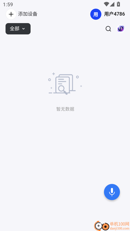 妙记释放每次对话的价值软件