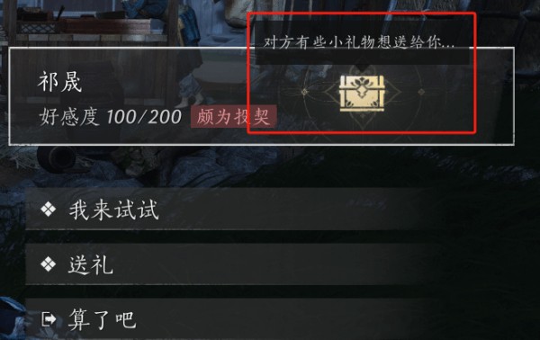 燕云十六声国际服