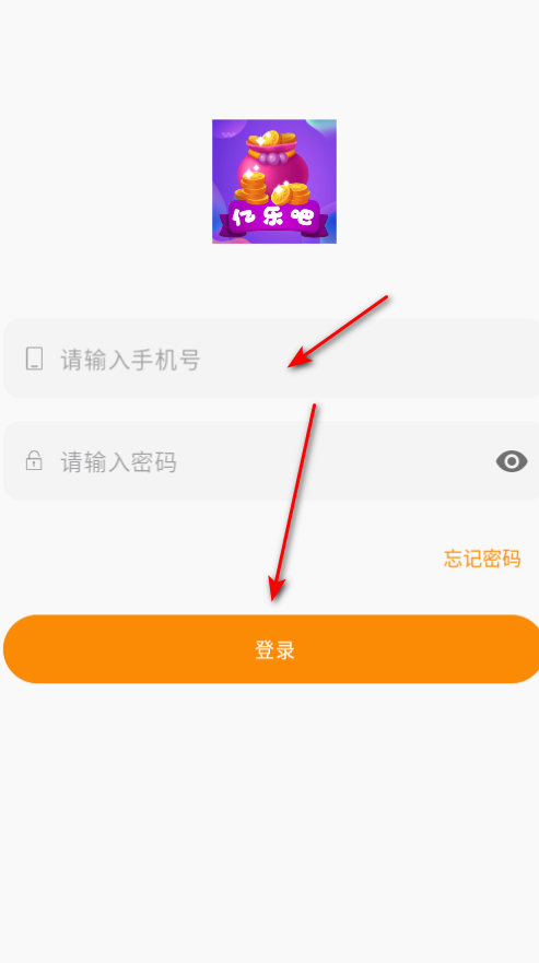 亿乐吧看短剧官方最新版