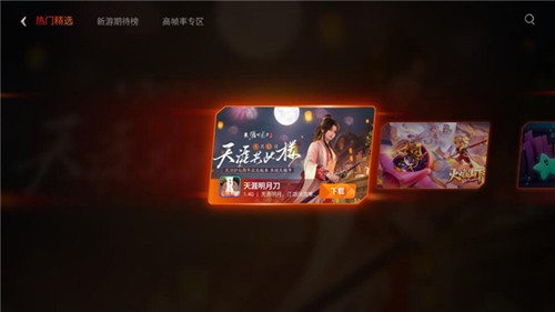 vivo游戏空间正版 v7.1.13.0