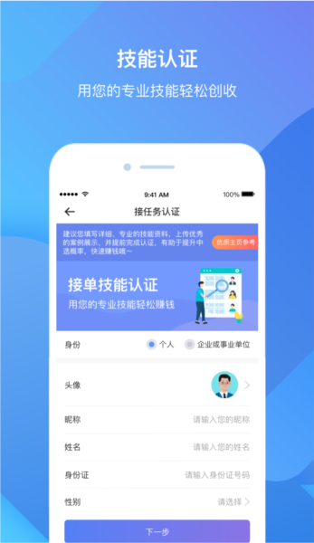 雀小宝3