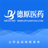 德原医药app下载v2.0.7安卓版