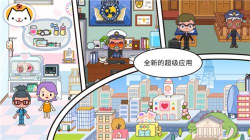 米加小镇旧版本