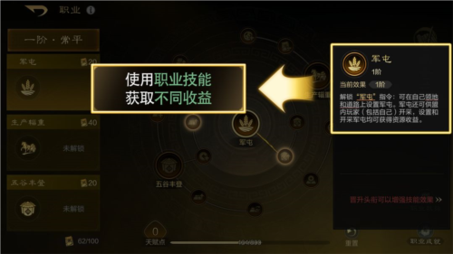 三国谋定天下港台服