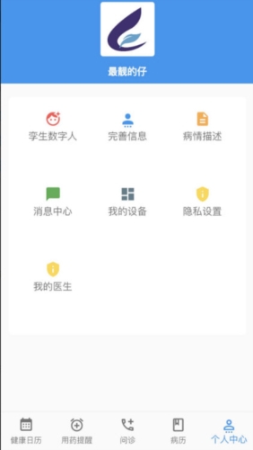 飞链医生