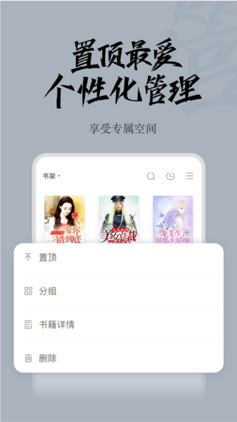 红豆免费小说3