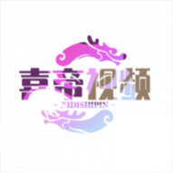喜帝影视2024最新版 