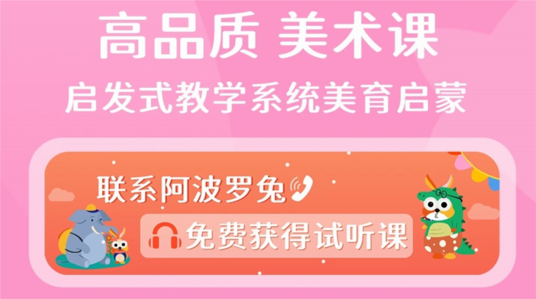 阿波罗兔