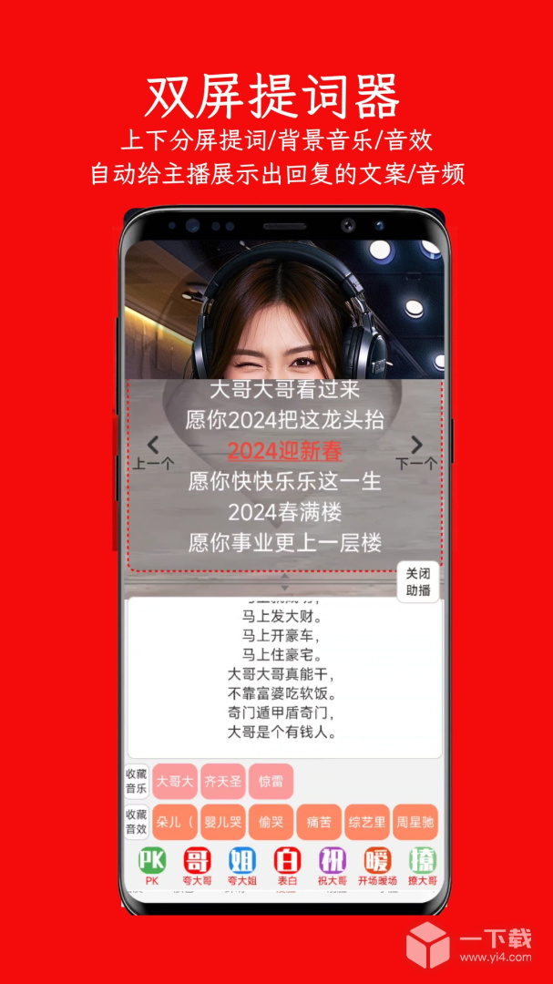 左拍 v3.5.0最新版下载