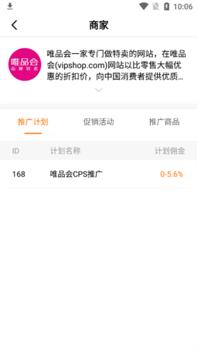 app3