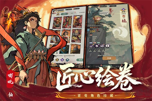 守愿者手机版 v1.0.1安卓版 