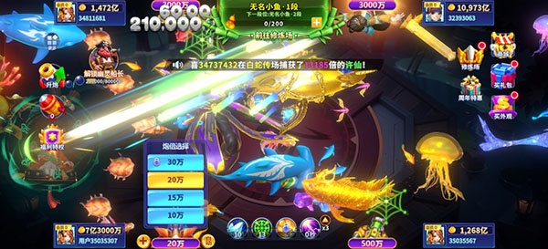 鱼乐达人破解版