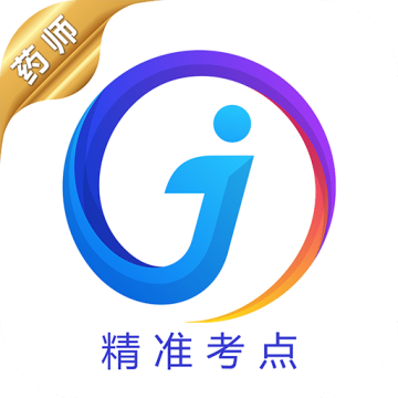 执业药师题库下载  v1.2.7