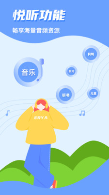 CarAuto智慧互联 官方版v3.7.2125
