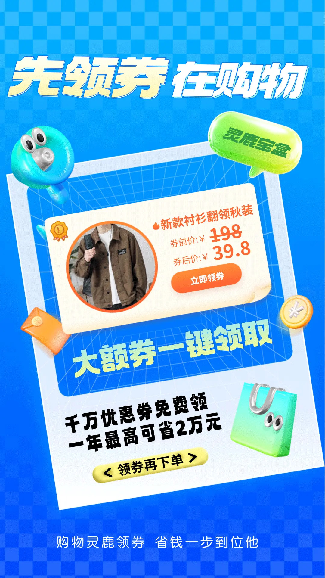 ¹APP׿ٷʽv1.1.3