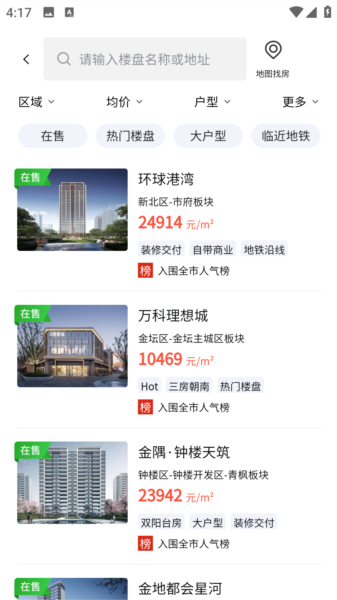 中吴房产5