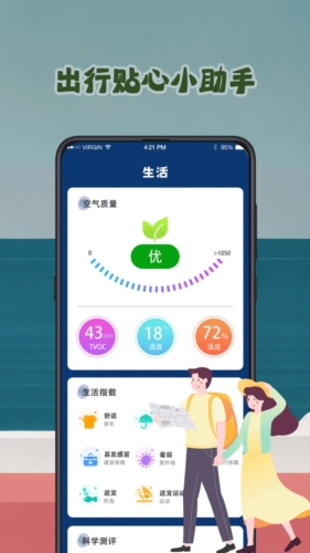 㳱ϫԤ°v3.7.7