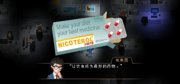 雅皮士精神手机版