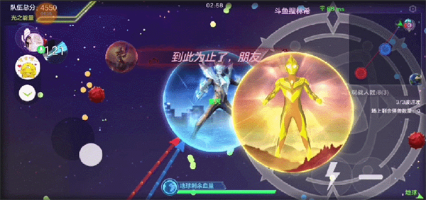 球球大作战游戏截图13