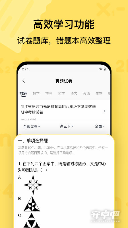 喵喵机截图2