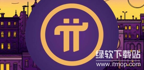 派币如何注册新用户？派币注册教程2025最新版