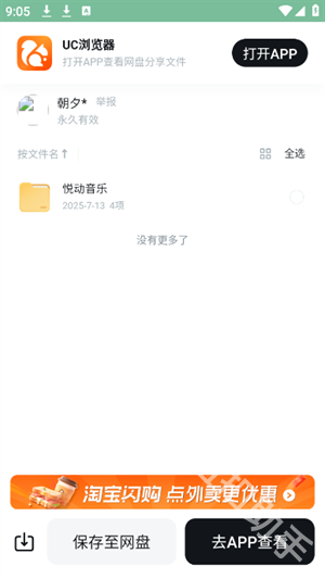 万象软件库