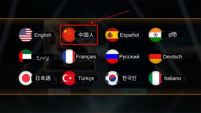 在线漂移竞技场