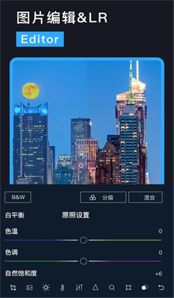 lightroom中文免费版 v10.3.2
