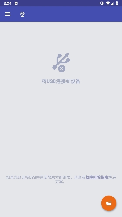 应用截图2