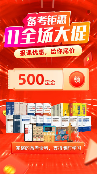 有猿医学图片1