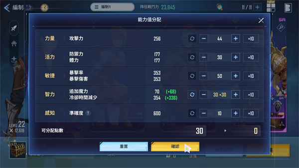 我独自升级arise韩国版游戏截图32
