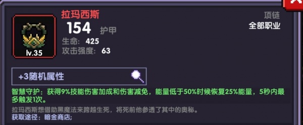 我的勇者破解版