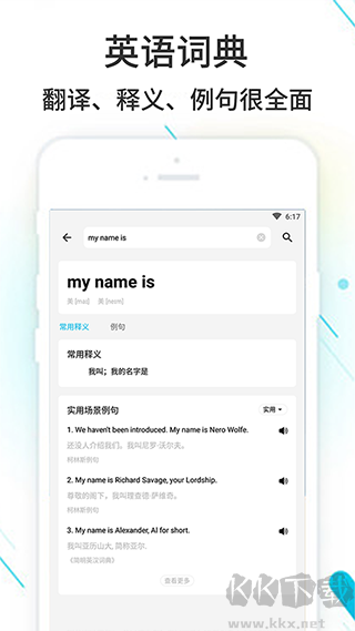 ҵAPPٷv3.8.38.1׿