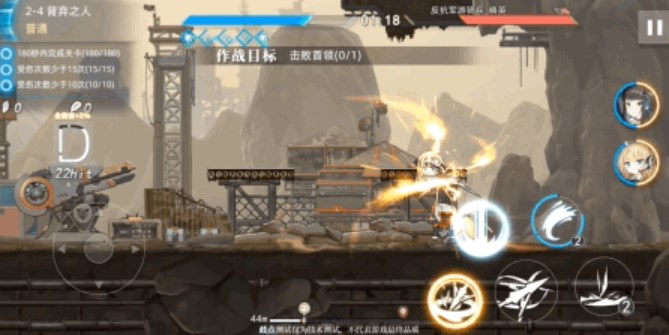 神行少女