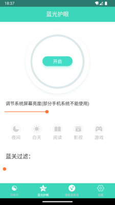 日历万年历老黄历app v1.0.2