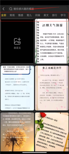 书单视频助手8