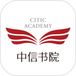 中信书院 V9.4.0