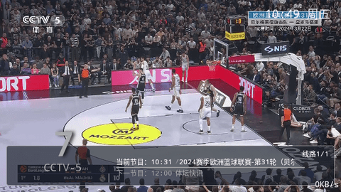 涵视TV电视版