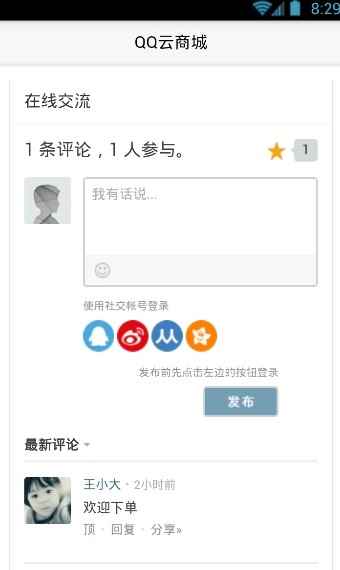 预览图1