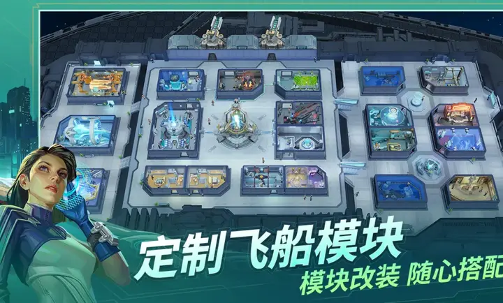 基地银河纵横