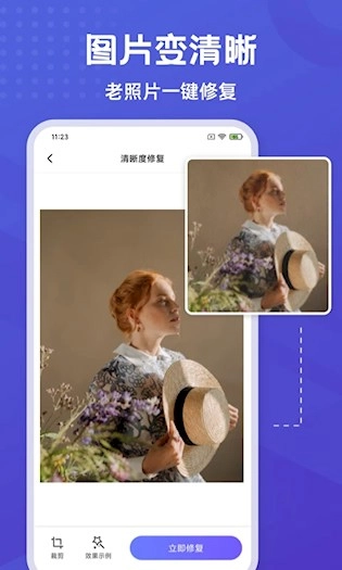彩豆橡皮擦安卓版app下载 V2.0.7