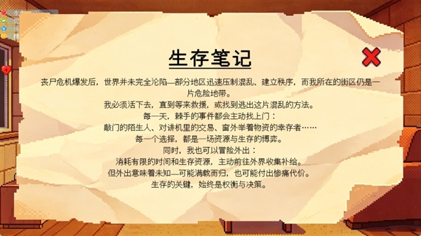 倒计时120秒