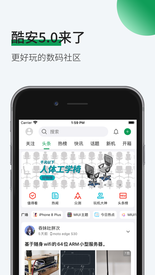 ᰲappװv15.2.2 ׿
